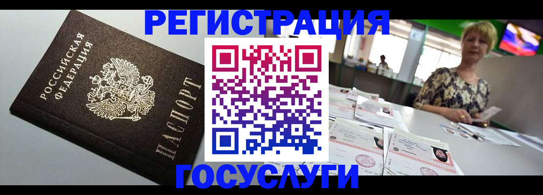 миграционный учет в Сахалинской области