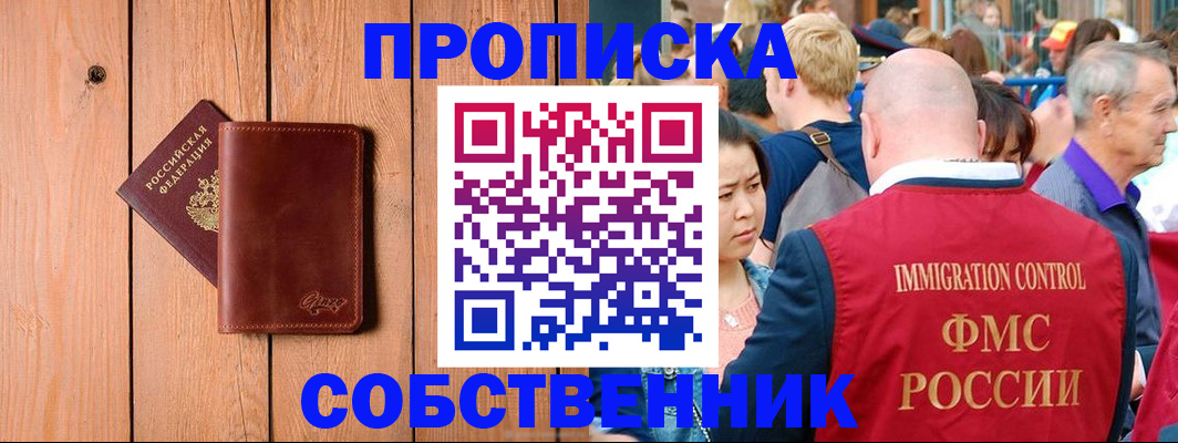 временная регистрация госуслуги в Сахалинской области